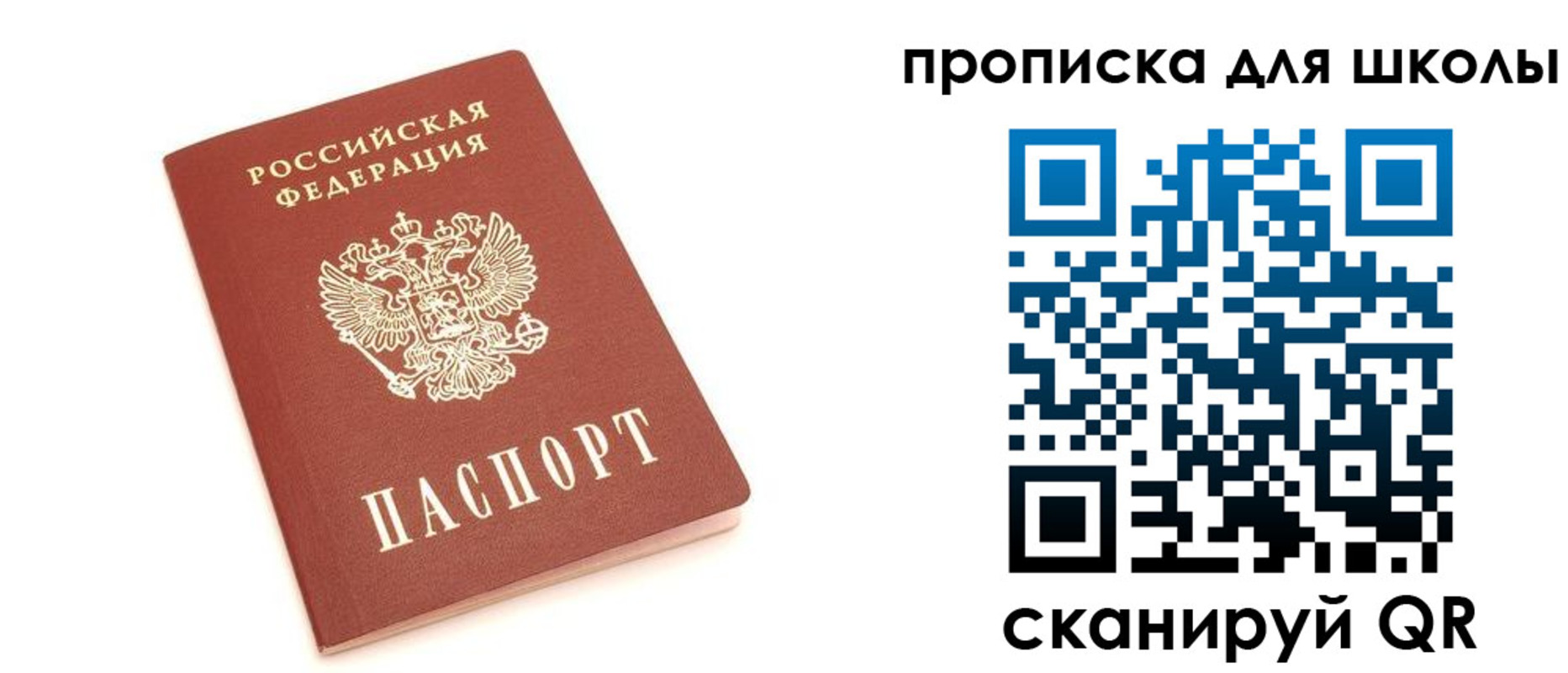 временная регистрация госуслуги в Кашире
