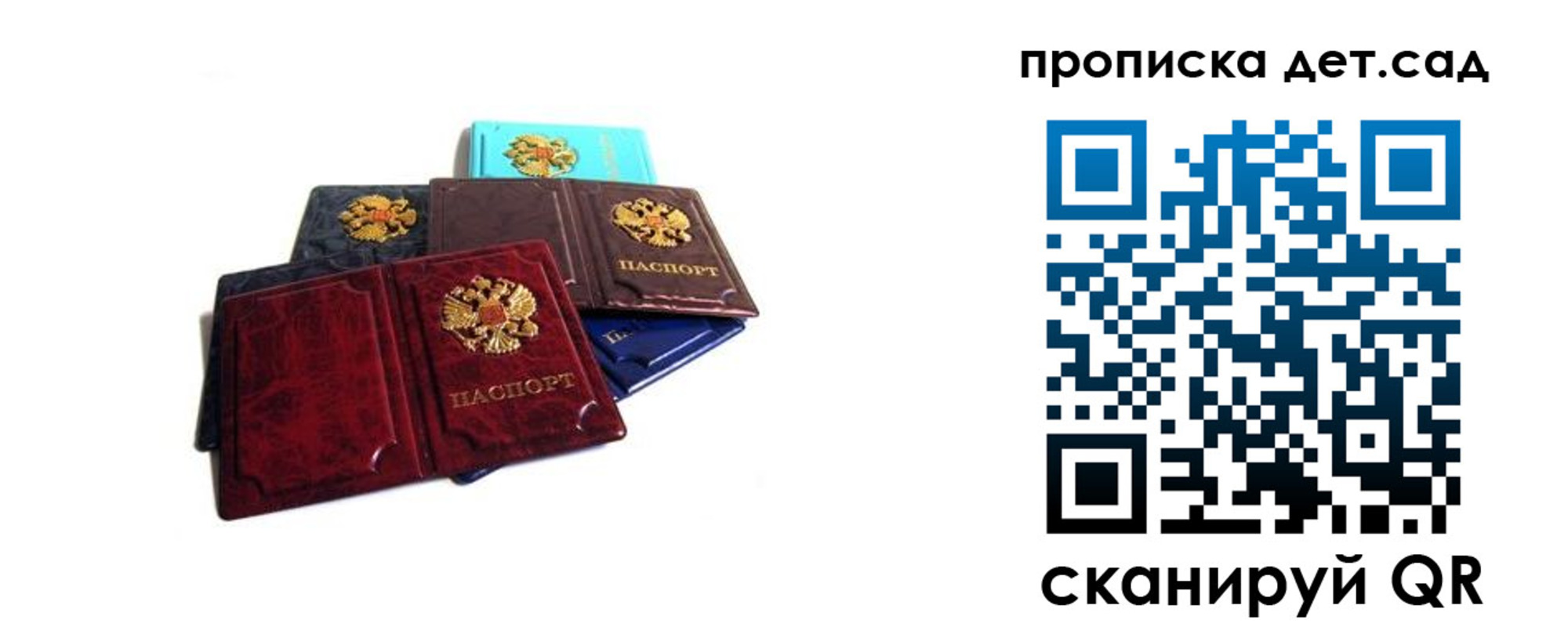 миграционный учет в Кашире