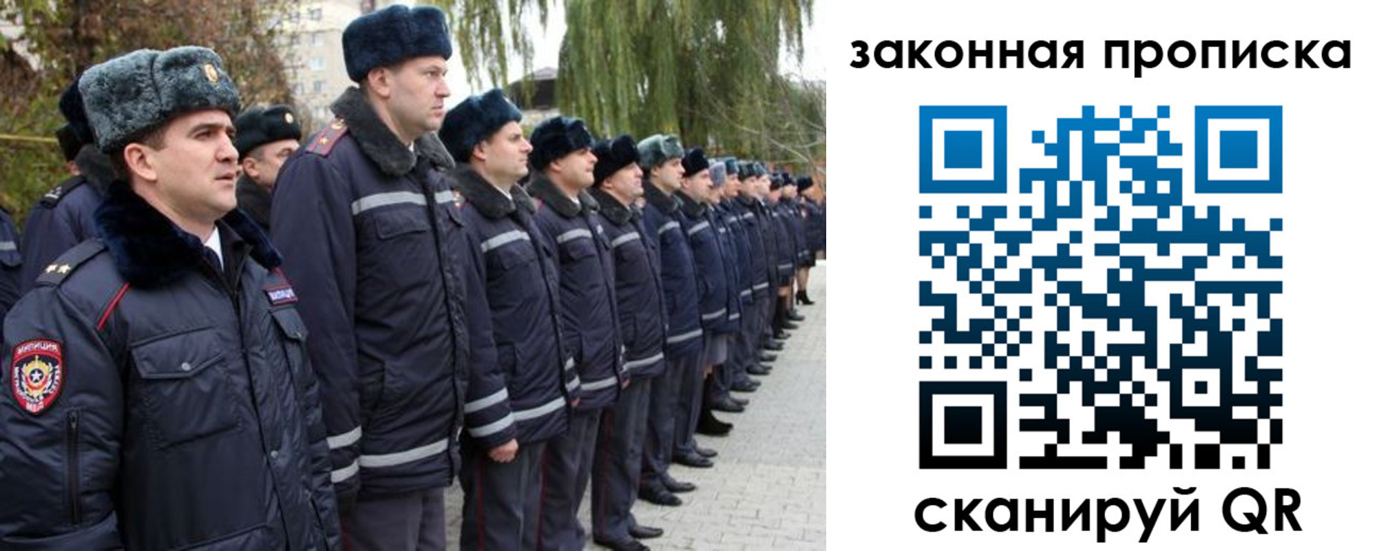 временная регистрация в квартире в Кашире