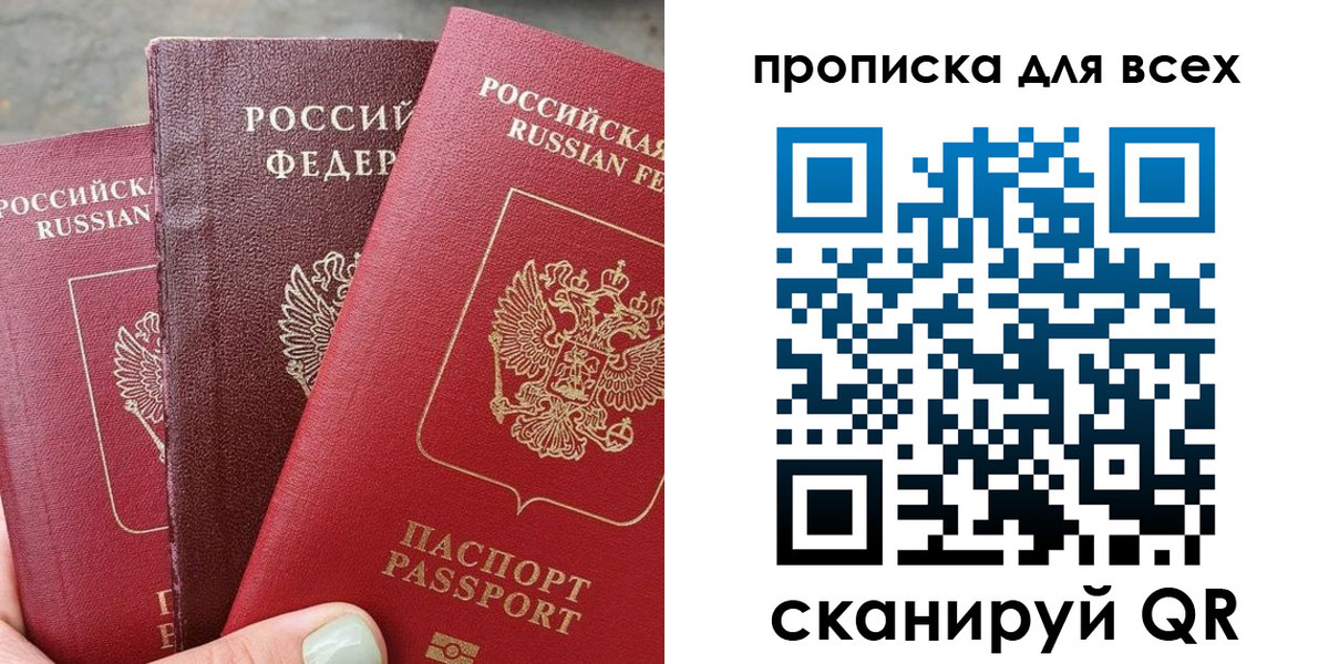 временная регистрация поиск в Кашире