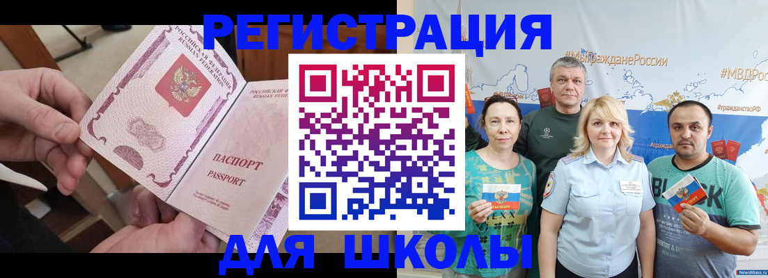 временная регистрация 2025 в Кашире